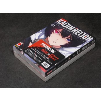 AKAME GA KILL ! 1 Cover Variant + KAIJIN REIJOH 1 – Planet Manga Sigillati