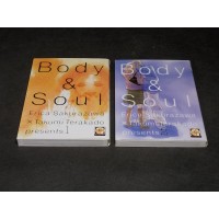 BODY & SOUL 1/2 Cpl – di E. Sakurazawa e T. Terakado – GOEN NUOVI