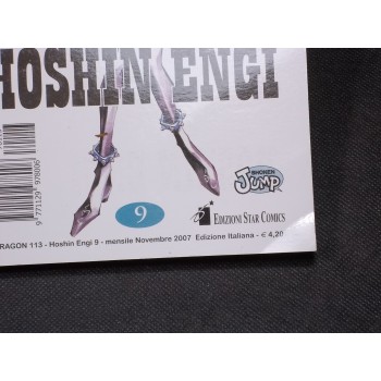 HOSHIN ENGI 1/23 Serie completa – di Ryu Fujisaki – Star Comics 2007 NUOVI