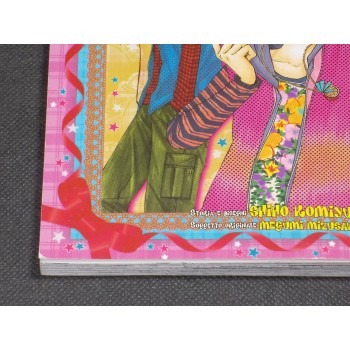 HIME-CHAN NO RIBBON COLOURFUL 1/4 Cpl – di Komiyuno – Planet Manga 2012 I Ed.