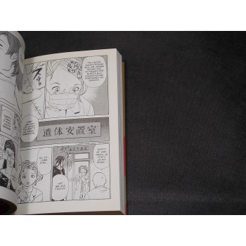 KUROSAGI 1/21 Sequenza cpl – Otsuka e Yamazaki – Planet Manga 2009 I Ed. NUOVI