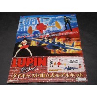 LUPIN THE 3RD – Poster modellini cm 29,8 x 42 – Banpresto
