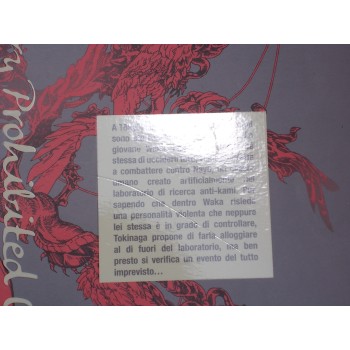 AFTER GOD 1/2 sequenza - di Sumi Eno – Dynit Manga 2023
