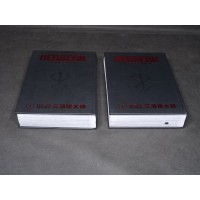 BERSERK DELUXE EDITION 1/2 Sequenza - di Kentaro Miura – Planet Manga 2022