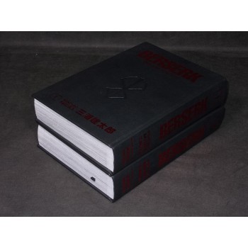 BERSERK DELUXE EDITION 1/2 Sequenza - di Kentaro Miura – Planet Manga 2022
