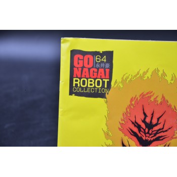 GO NAGAI ROBOT COLLECTION 64 IMPERATORE DELLE TENEBRE Gazzetta dello Sport 2015