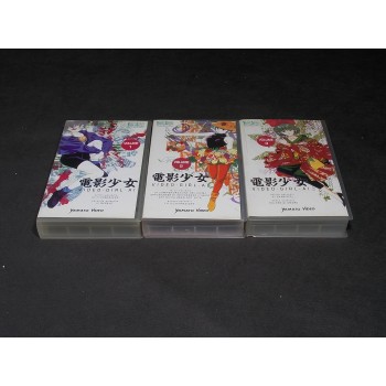 VIDEO GIRL AI VHS 1/3 Serie completa – Yamato Video 1995