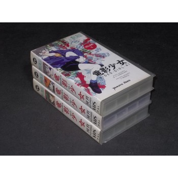 VIDEO GIRL AI VHS 1/3 Serie completa – Yamato Video 1995