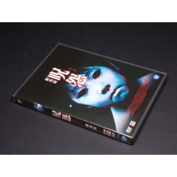 JU–ON THE GRUDGE  (DVD in Giapponese) EDIZIONE KOREANA (Regione 3) con box