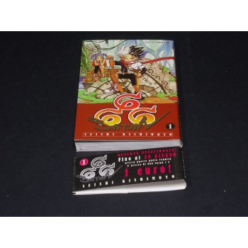 666 SATAN 1/13 Sequenza completa di Seishi Kishimoto - J-Pop