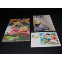 ANIMAGE 171 (no. 9 - settembre 1992) (Porco Rosso) +2 poster + calendario (Tokuma Shoten)