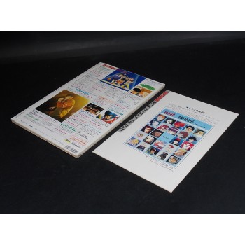ANIMAGE 165 con Poster , Adesivi e Allegato  – in Giapponese – 1992